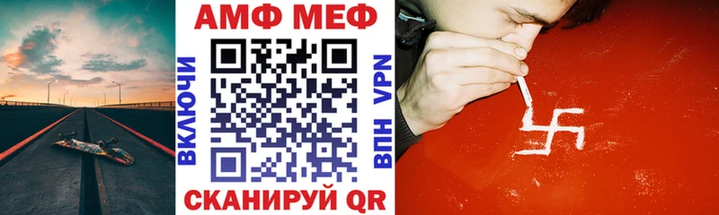АМФ 97%  kraken ССЫЛКА  Александровск 