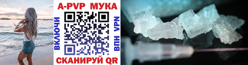 shop наркотические препараты  Александровск  А ПВП СК 