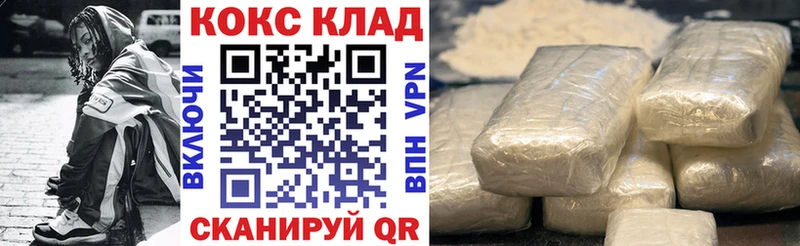 Cocaine Columbia Александровск