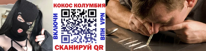 Кокаин FishScale Александровск