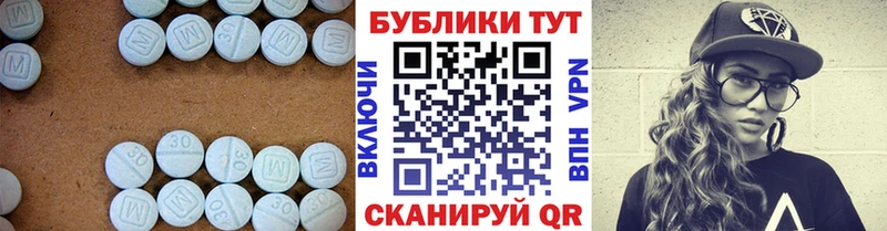 купить наркотики сайты  Александровск  мориарти Telegram  ЭКСТАЗИ VHQ 