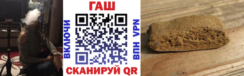 Гашиш AMNESIA HAZE  цена наркотик  Александровск 