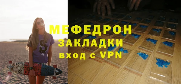 кокс Нефтекумск