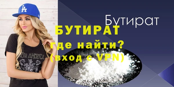 прущая мука Алексин