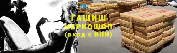 трава Алзамай