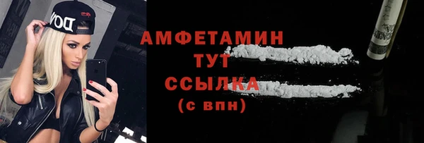 кокс Нефтекумск