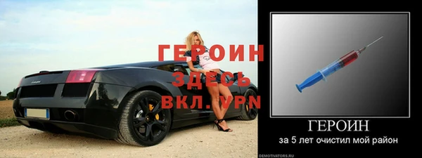 ешки Нефтегорск