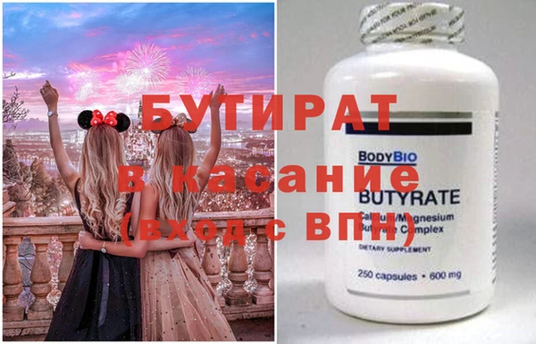 молекула духа Нея