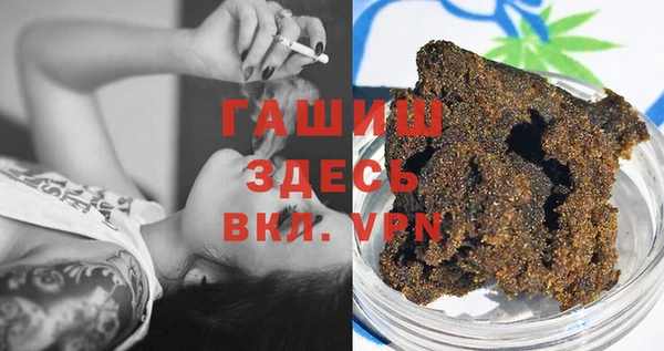 молекула духа Нея