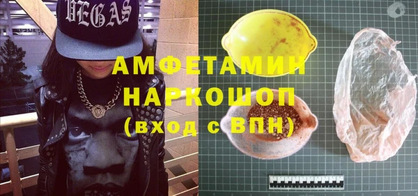 трава Алзамай