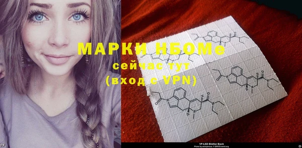 кокс Нефтекумск