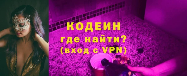 молекула духа Нея