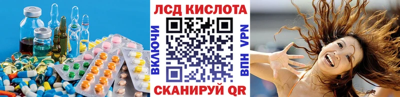 ЛСД экстази кислота  даркнет сайт  Александровск 