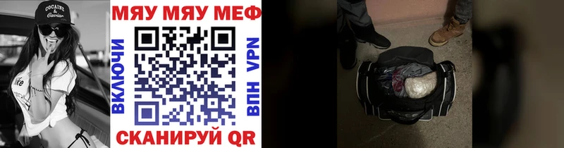даркнет сайт мега вход Мефедрон VHQ Александровск