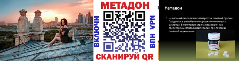 Метадон мёд Александровск