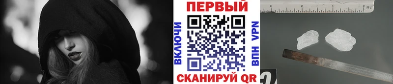 Первитин мет  Александровск 
