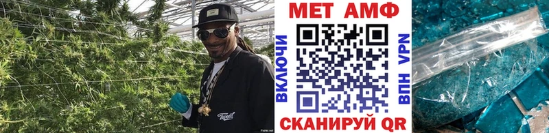 Метамфетамин Methamphetamine Александровск