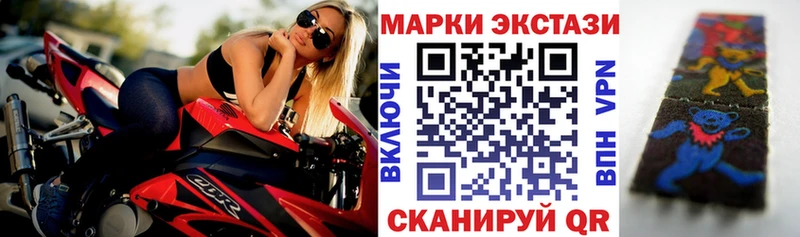 Марки N-bome 1,5мг  Александровск 
